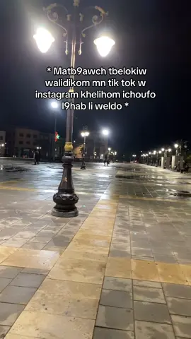 ✅                                    #foryoupage #foryou #🇲🇦💔 #🇲🇦 #💔 