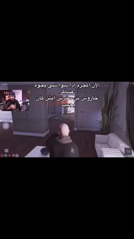 #ريسبكت #fyp #دربحه #خاروش_بن_مخرش #الكبير 