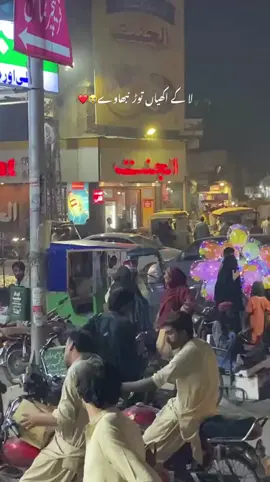 Laka akhian tor nibahawy❤️ @Khadiجa 