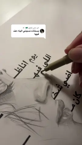 الرد على @𝓗  🇸🇦   ماشالله عليكم ما انتبهت إلا منكم 😂 ، تعالو انستا في البايو❣️ #e #fyp #fypシ゚viral #صد_وحسايف 