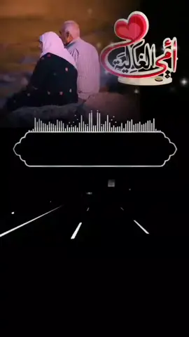 امي واخواتي كلهم #تصميمي #شيلات #مجرد________ذووووووق #الرياض_جده_مكه_الدمام_المدينه #المملكه_العربيه_السعوديه 