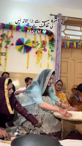 کسی قوم کا سب سے بڑا اثاثہ اس کی ثقافت ہے۔ #culture #yasinvalley 