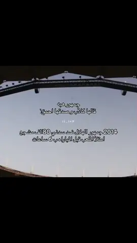 #الهلال #سدني #fyp #explore #dancewithpubgm 