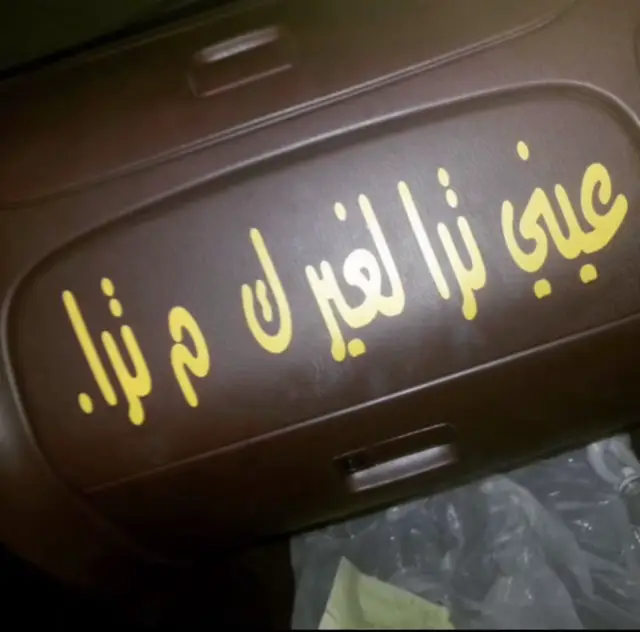 والله ماترا #ارشيف #2016 #ارشيفات #شعبيه #الشجعان 