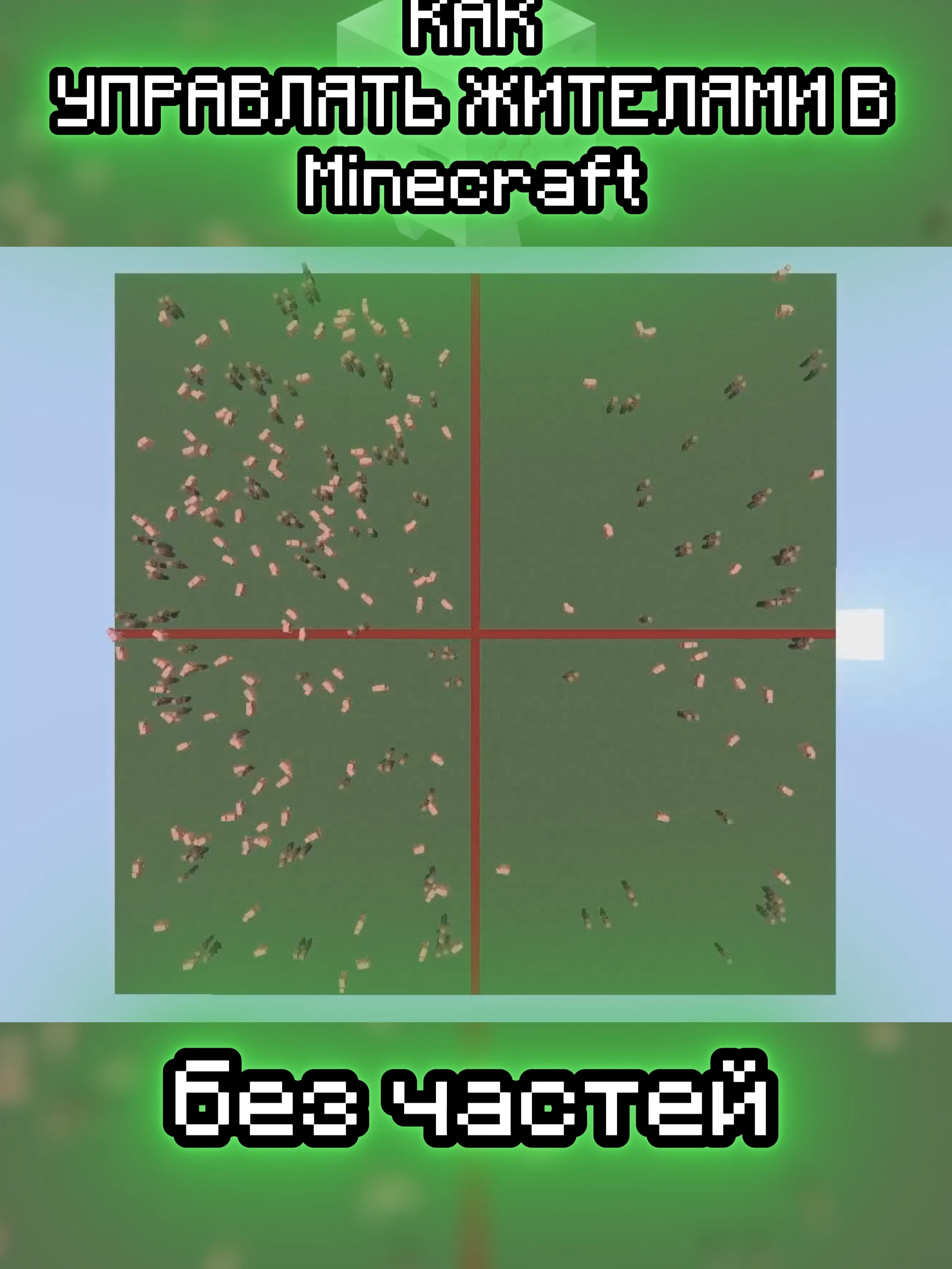 HOW TO MANAGE RESIDENTS IN Minecraft #minecraft #noparts #dren #happyghast