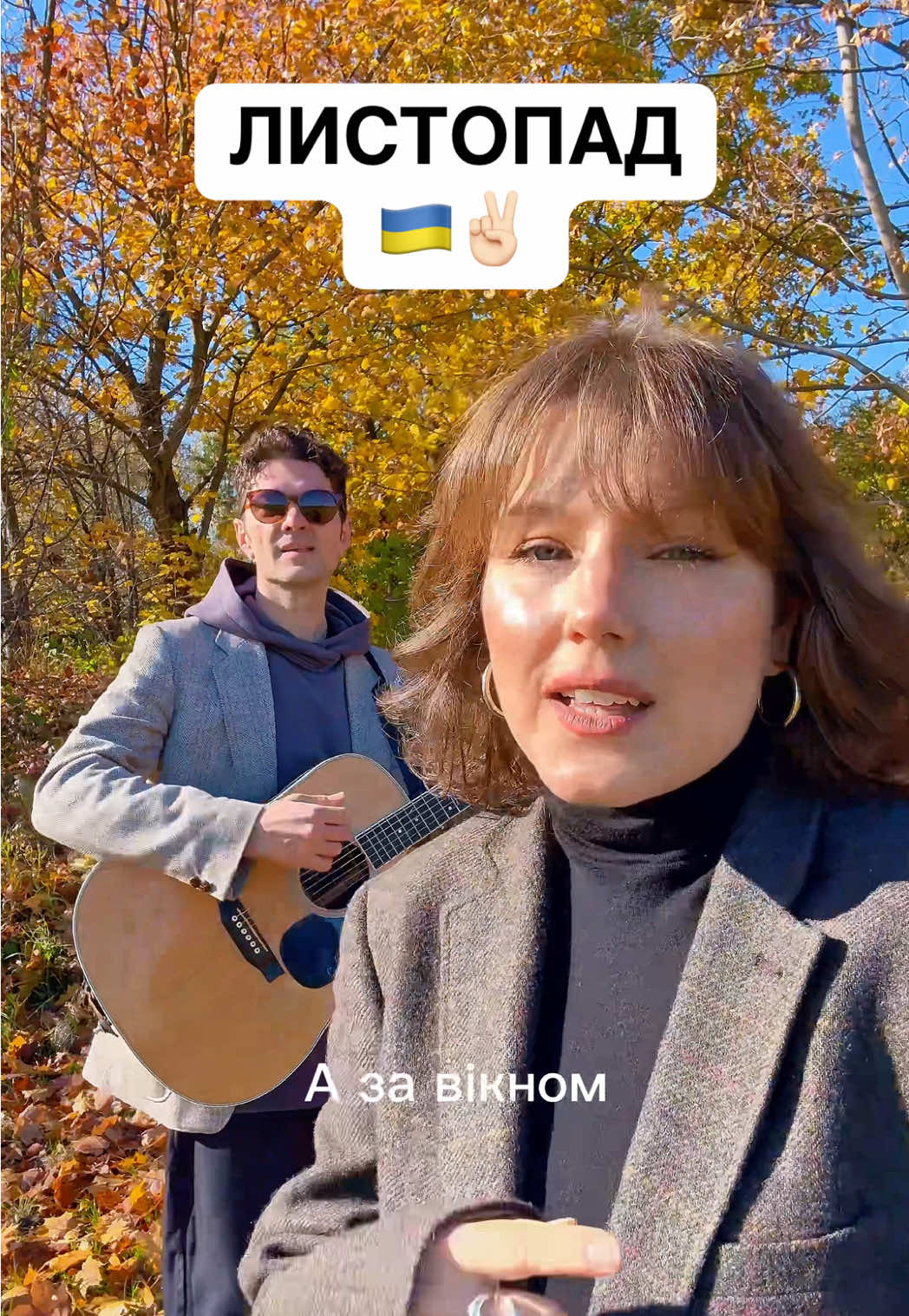 На ВСІХ платформах✌🏻