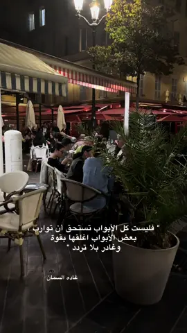 #فرنسا🇨🇵 #نيس#كان 