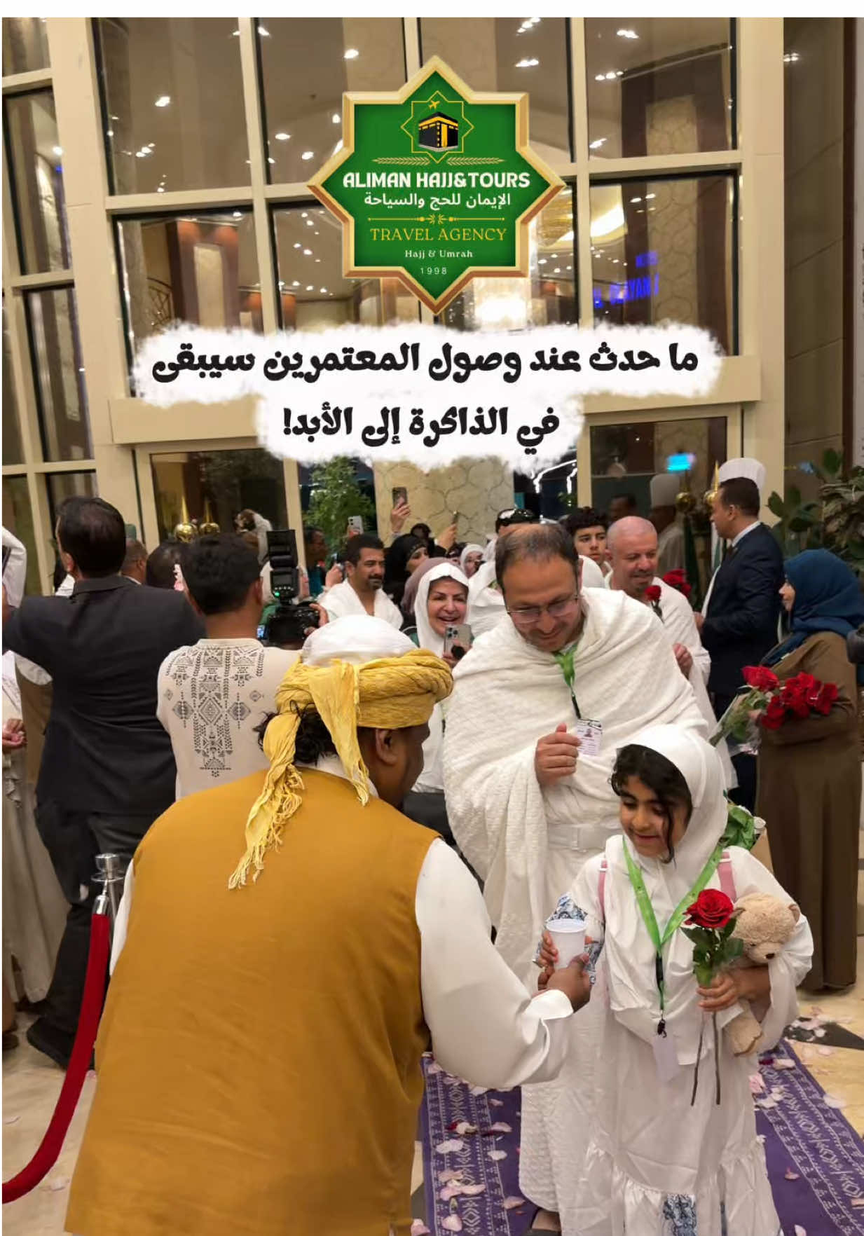 استقبال تاريخي للمعتمرين القادمين من المدينة المنورة#sweden #malmö #مكة #stockholm #kopenhagen 