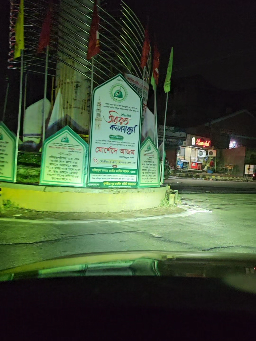 ami jani amader ar dekha hobe na. 😥 #unfrezzmyaccount #foryou #viral #trending #bdtiktokofficial 