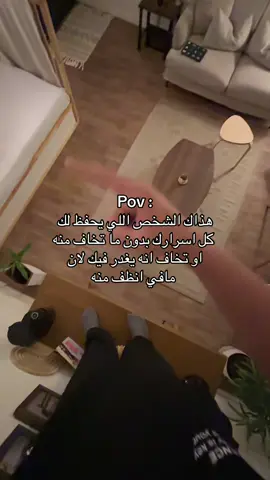 #stitch #tiktok #viral #foryou #الحمدلله_دائماً_وابدا ❤️