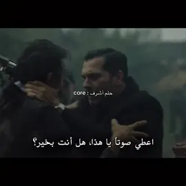 جوردال يضحك #eşrefrüya #eşreftek #explore #fyp #cagatayulusoy 