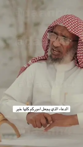 #الاذكار_التحصين #fyp #foryou #viral #explore 