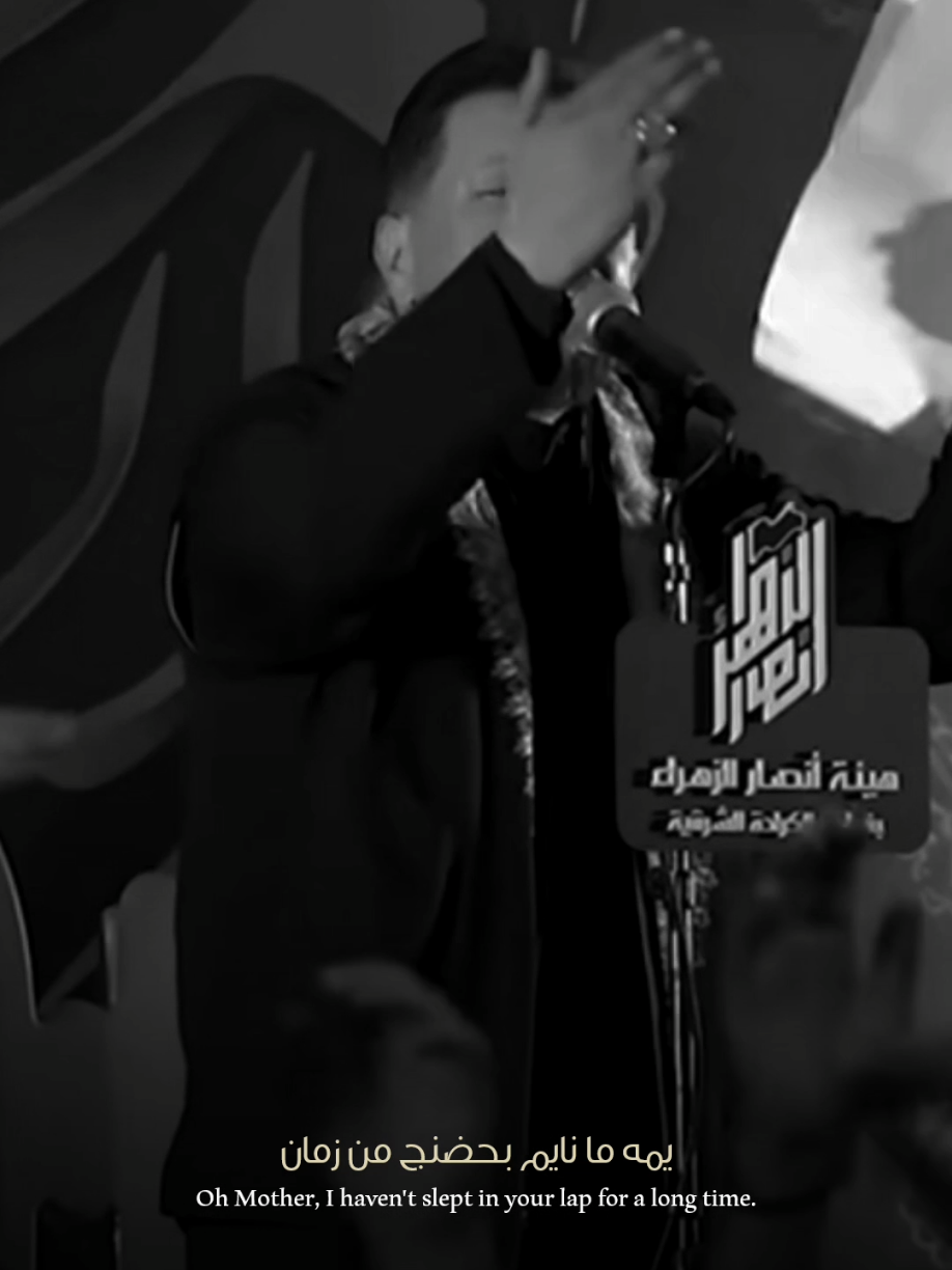 يمه ما نايم بحضنج من زمان / قحطان البديري