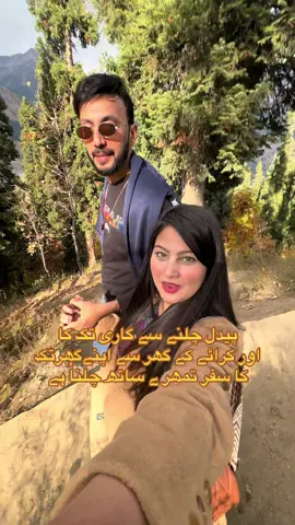 My Love ❤️||#minivlog#foryoupage#fyp#viralvideo#pareesa🦋❤️ and 