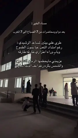 #جامعة_الزيتونة_الاردنية #مبتعثين_الاردن #عمان_الاردن🇯🇴🤍 #تمريض💉💊 