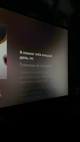 Помнишь ли ты меня, когда снова влюбляешься в кого то чужого? #помнишьлитыменя #вышелпокурить #ooes 