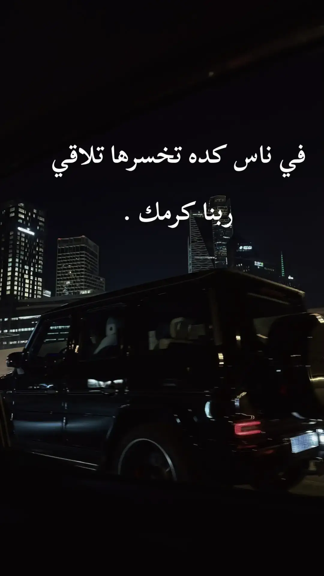 #اقتباسات #اكرفلهم 