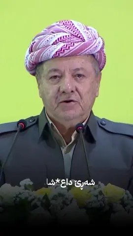 #shurash_56 #شۆرش_٥٦ #هاوبەشی،هاوسەنگی_و_سازان_275 #