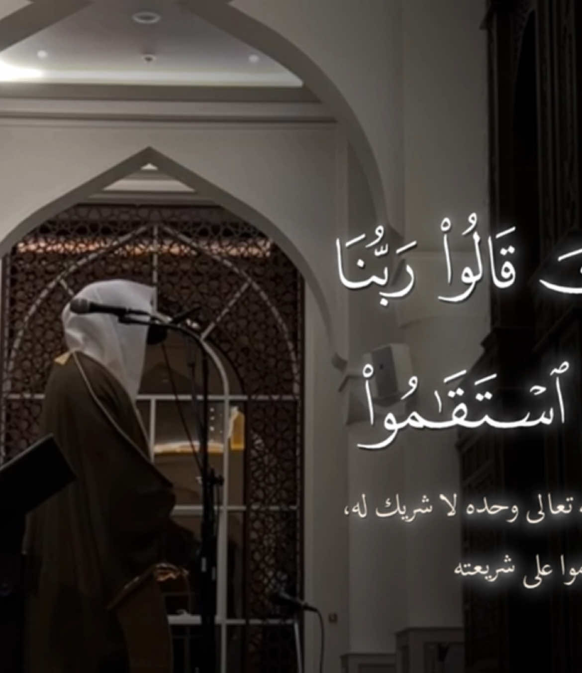 ﴿إِنَّ الَّذينَ قالوا رَبُّنَا اللَّهُ ثُمَّ استَقاموا تَتَنَزَّلُ عَلَيهِمُ المَلائِكَةُ أَلّا تَخافوا وَلا تَحزَنوا وَأَبشِروا بِالجَنَّةِ الَّتي كُنتُم توعَدونَ﴾ فصلت: ٣٠-٣٤ الشيخ: #عبدالله_الموسى  تسجيل: @نواف السويِّح | NAlSwaeyh  #سورة_فصلت #تلاوات_خاشعة #قرآن 