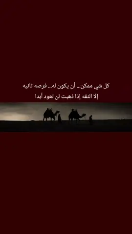 #ذواقين__الشعر_الشعبي  #تصميم_فيديوهات🎶🎤🎬  #عبارتكم_الفخمه📌📿  #صعدو_الفيديو 