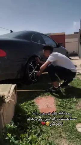 #عبدالرؤوف_الضبع🦅 #صيدليه💊 #العجيلا_الزاويه_صبراته_طرابلس❤ #الله_يرحمك_ويجعل_مثواك_الجنه_يارب 