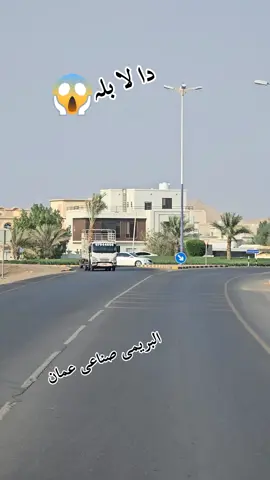 دہ مسافرو یار #foryoupage @مسقط مسافر @دہ عمان زندگی 