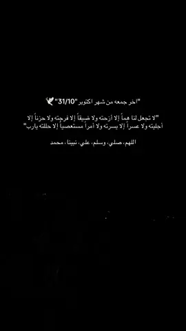 #لا_تدري_لعل_اللّه_يحدث_بعد_ذلك_أمرا #ثقه_في_الله_نجاح #alhamdulileh #fyp 