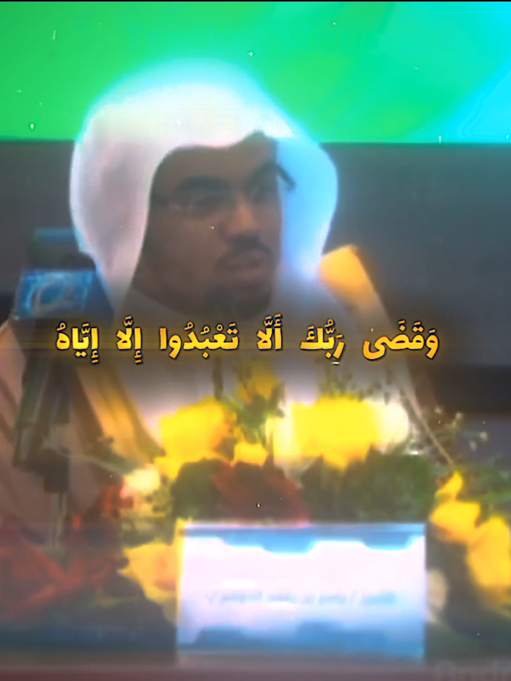 ياسر الدوسري 😢تعب بالتصميم قصة ياسر الدوسري #ياسر_الدوسري 