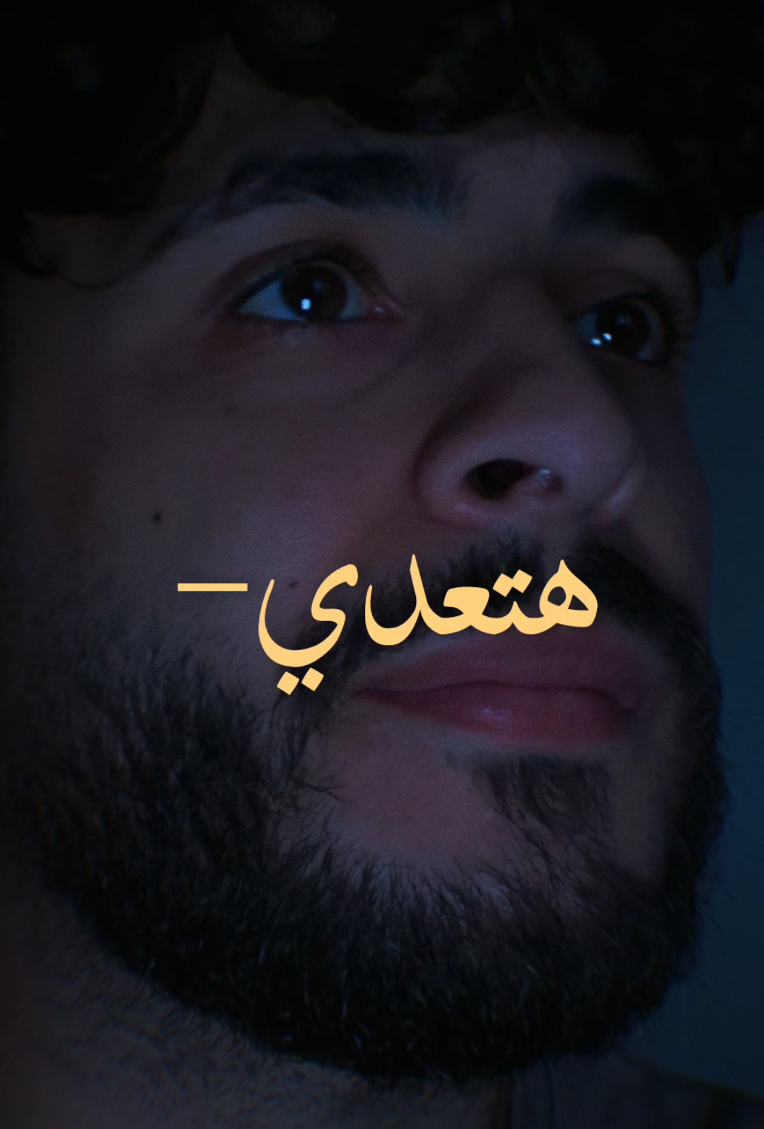 #foryou هتعدي ان شاء الله🙇🏻‍♂️...👨🏻‍🦯..❤️‍🩹 #akoot 