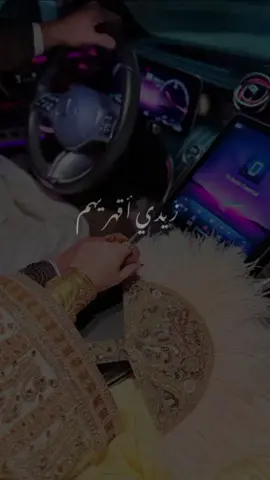 #زيدي اقهريهم #تفاعلتكم#♡♡♡♡♡☺️❤️ 