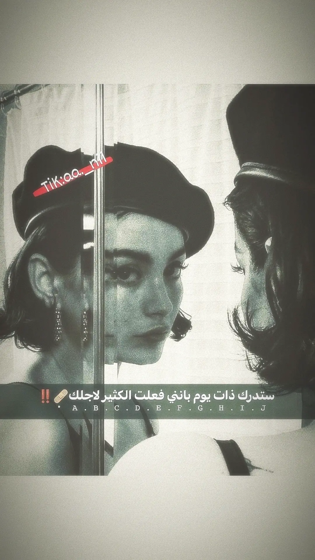 #fyp #تصاميمي #تصميم_فيديوهات🎶🎤🎬 #ستوريات #حزينه 