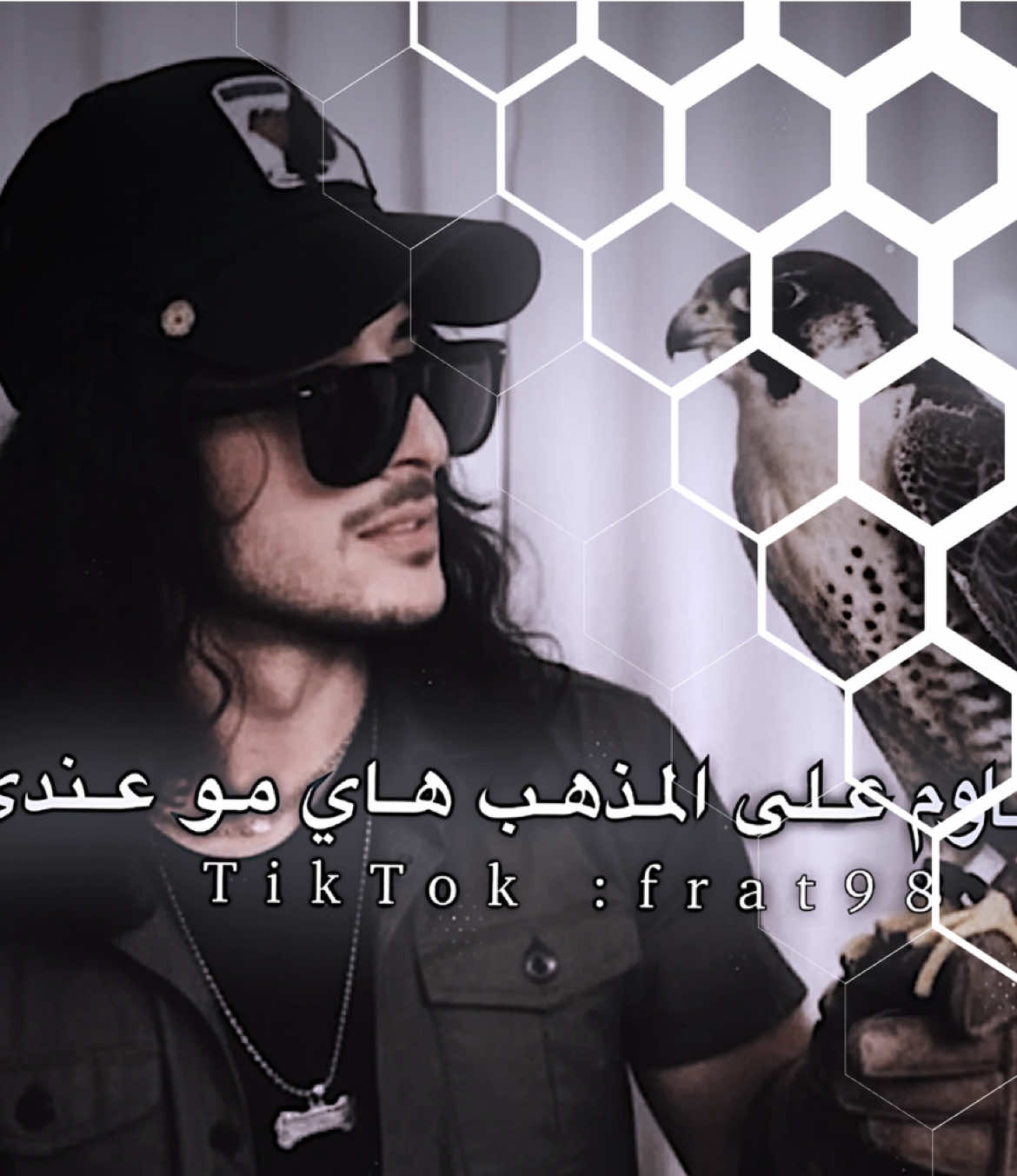 #ازين_شارب_اليتلاعب_بحدي 🔥👌🏻#CapCut #تصميمي #تصميم_فيديوهات🎶🎤🎬 #كحيلان_البجاري 