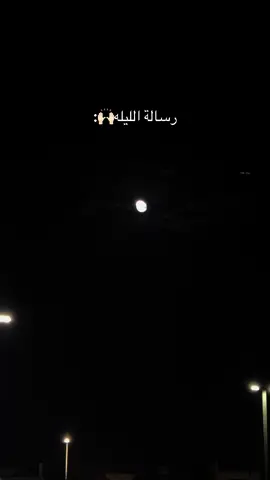 #تذكير #مكة #مكة_المكرمة 