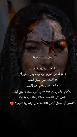 #CapCut #العراق #بابل_الحله #حب_بلا_حدود 