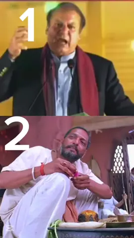 Bhagora no 1🤣#foryou #viral #trending #pakistan #funny 