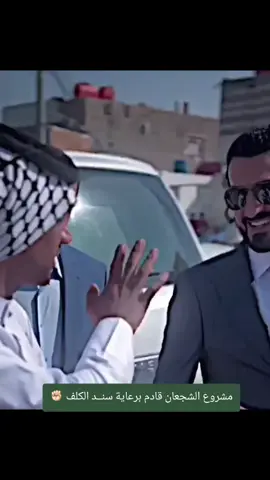 #النائب_مصطفى_سند #النائب_مصطفى_جبار_سند 