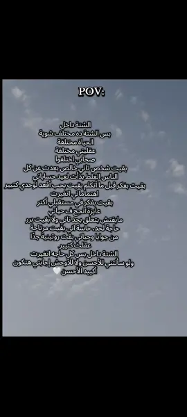 ♥️✨#fyypppppppppp #foryourpage #الشعب_الصيني_ماله_حل😂✌️ 