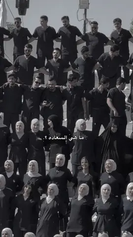 #CapCut #fyp #تخرج #جامعة_اوروك  🕊️🤍