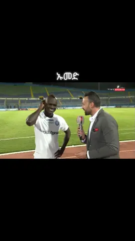 #እትዮጵያ_ለዘላለም_ትኑር🇪🇹ሀገሬ #viral #video #hashtags 