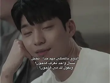 #explor #fypシ゚ #wihajoon #foryou #اكسبلور .