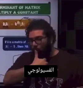 #mnu #جامعة_المنصورة_الأهلية #طب #جامعة #fyp 