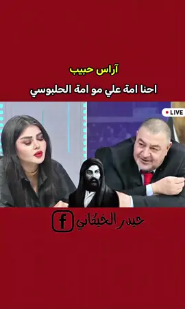 #محمد_شياع_السوداني #حميد_الهايس #النائب_مصطفى_سند #نور_المالكي #محمد_الحلبوسي 