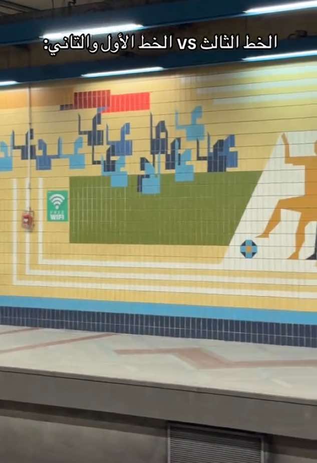 Side note:My favorite activity in metro is people watching                                                #cairo #metro #مترو #fyp #fyppppppppppppppppppppppp 