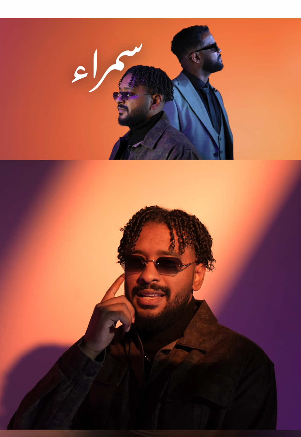 جديد سمرا🫅🏾 الرابط بالبايو #سمرا_قصيره 