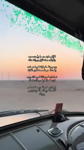 #pyfツ #pyfツvira #pyfツviral_❤ #محمد_ابن_فطيس♥️ #كسبلوررررررررر #ppppppppppppppppppppppp #ضيدان_بن_قضعان #uu #تصويري📷ا #سالم_المرواني #كسبلور؟ #pyfツviral #شعر 