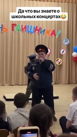 Школьный праздник #reels #лучшее #тикток #хочуврекомендации #жиза 