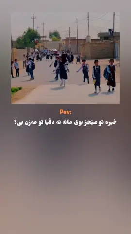 💔#zaxo_duhok_hewler_slemani_hawler #s4ltan0 #شعب_الصيني_ماله_حل😂😂 #zaxo_duhok_hewler_slemani_hawler #zaxo_duhok_hewler_slemani_hawler 