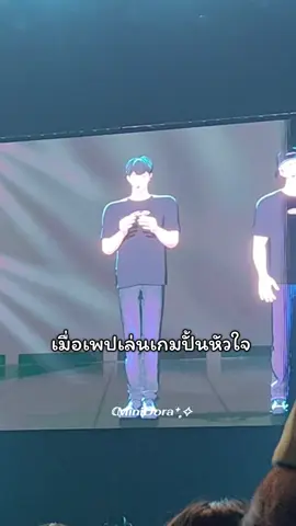 เกมปั้นหัวใจ...แล้วแต่จะคิดชีวิตคนละแบบมาก พี่บี้ลำบากสุด🤣💙💜🩷❤️🖤 #PLAVEBKK2025 #dash_quantum_leap_in_bangkok #plave 