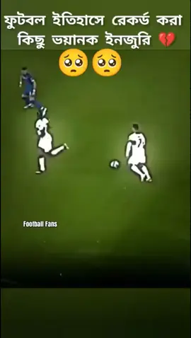 #duet with @꧁ঔৣ☬Ｓａｋｉｂｕｌ☬ঔৣ꧂