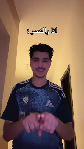 #fyp #foryoupage #الرياض #فهد_النصراوي #النصر 